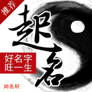 润州宝宝起名