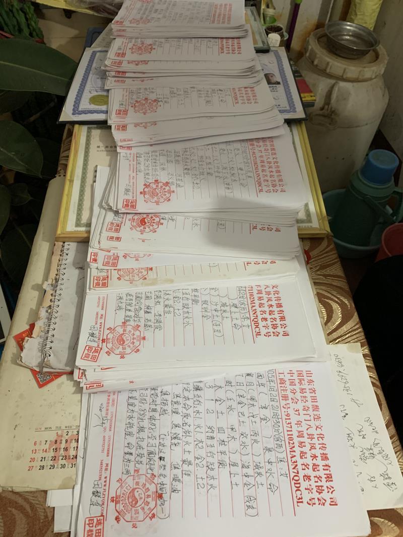 润州用案例说话 起名实力