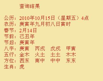 润州尚名轩起名
